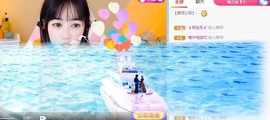 小洁妹妹贺蘇彡爺帝君主播照片