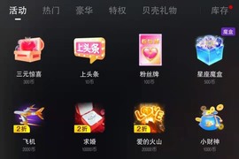 小雅代理ღ招财吖主播照片