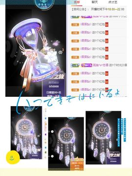一树梨花压海唐同学☞主播照片