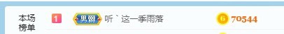 希希瑞的主播照片