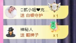 丽娅在等～主播照片