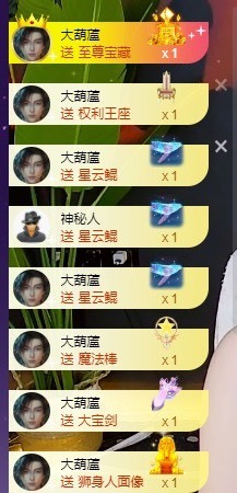 娜塔莎退主播照片