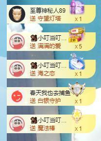 北家幸运果主播照片