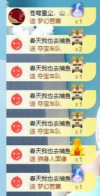 北家幸运果主播照片