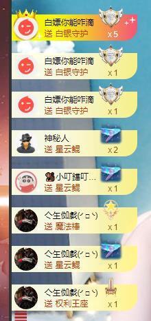 北家幸运果主播照片