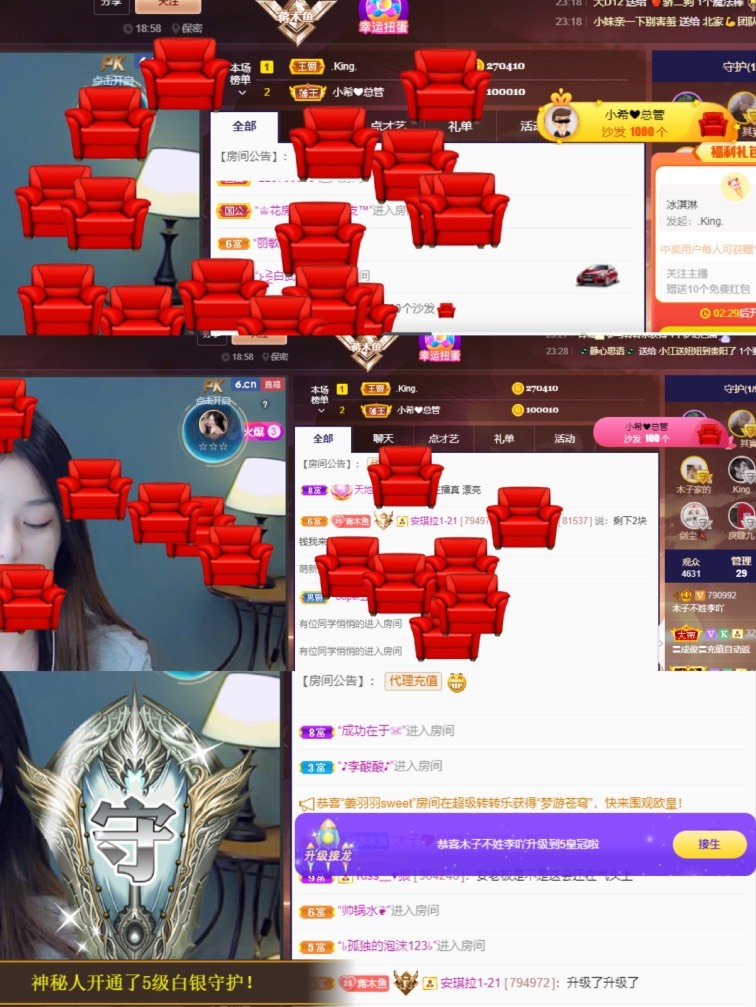 木子不姓李吖的图片