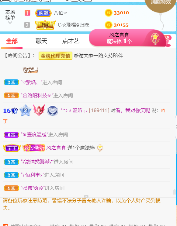 ╰つ〃薀昕🌷的图片