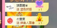 温暖宝宝💰想吃饱饱主播照片