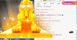 玟玟🌸加油主播照片