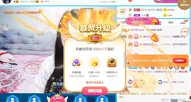磨人的小依依主播照片