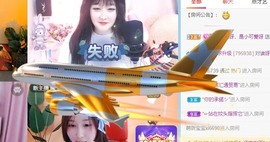 小洁妹妹贺蘇彡爺帝君主播照片