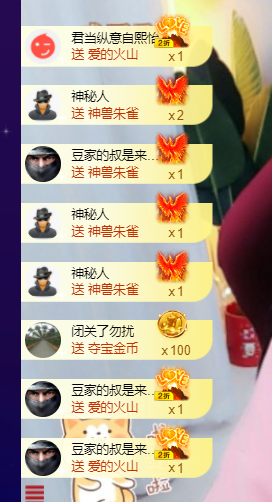 ♚~小巴豆~贪财好色的图片