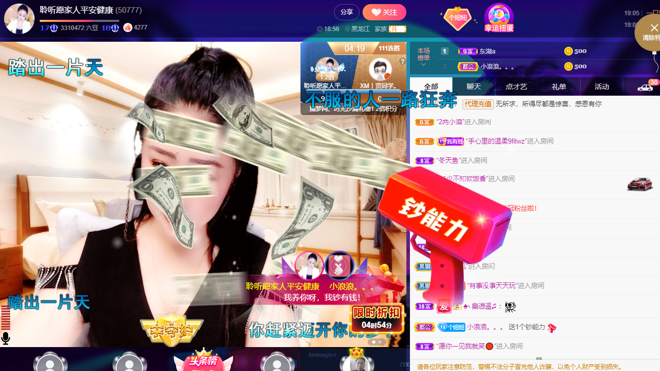 聆听~福妞儿的图片