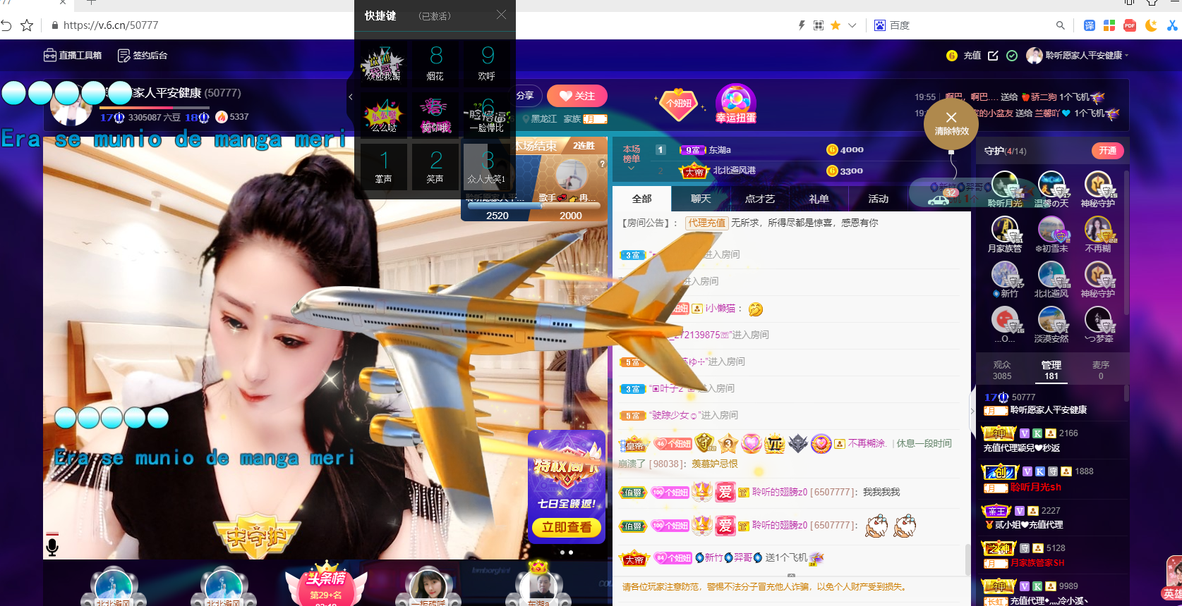聆听~福妞儿的图片