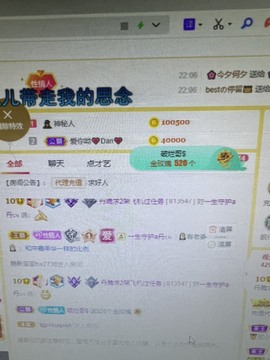 丹从心开始求老板主播照片