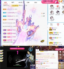 🦄嘿嘿主播照片
