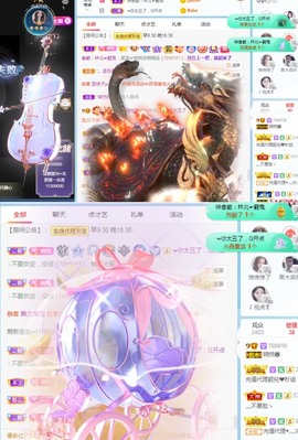 🦄嘿嘿主播照片