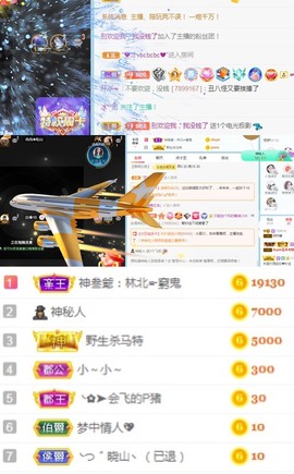 🦄嘿嘿主播照片