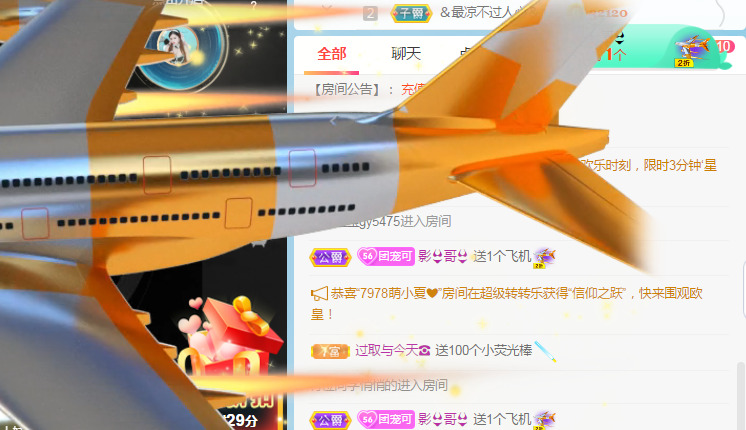 新人可可吖头的图片