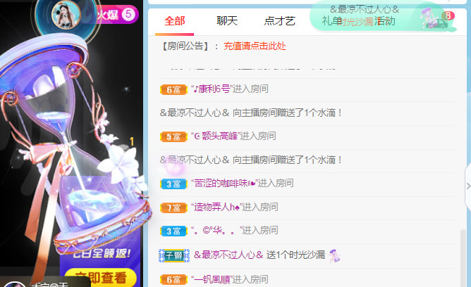 新人可可吖头的图片