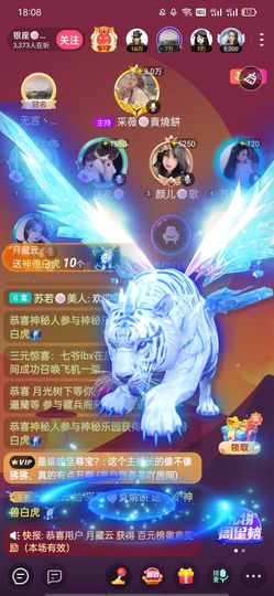 采薇🍥賣燒餅的图片