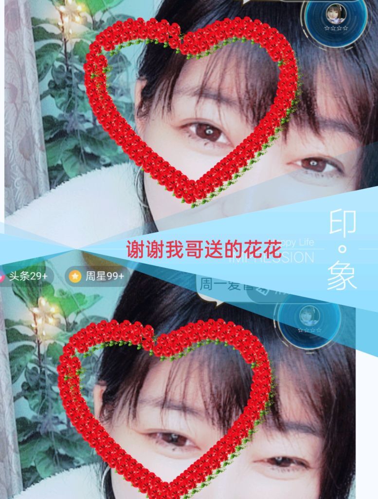 婷婷💕感恩有你陪伴的图片
