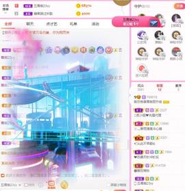 梨莎挺住啊主播照片