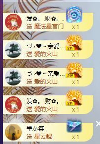 ❤八月❤休的图片