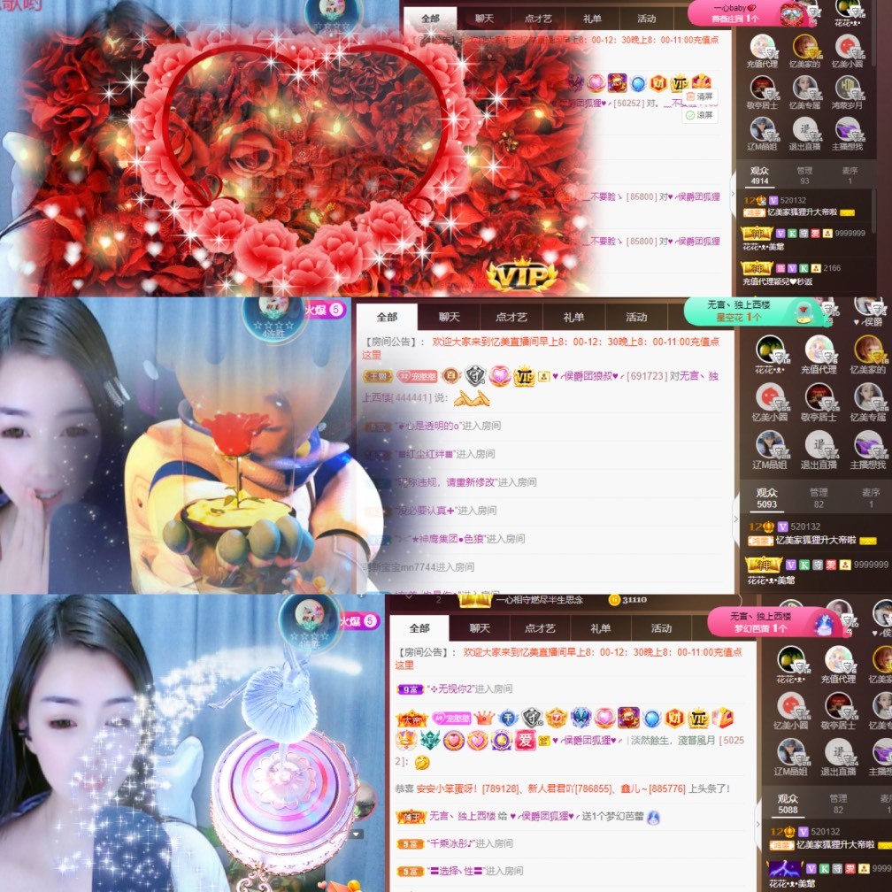 忆美❥❥❥的图片
