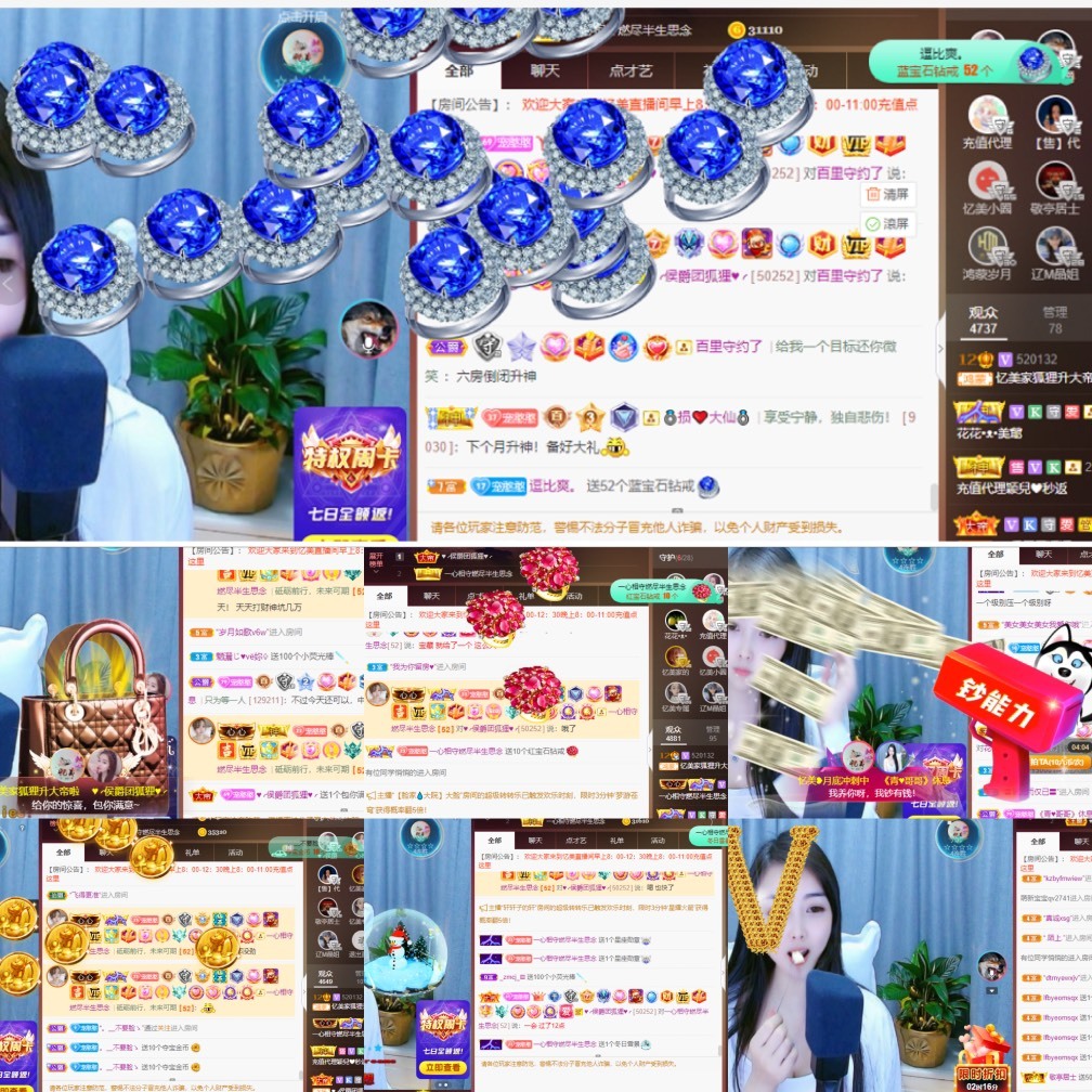 忆美❥❥❥的图片