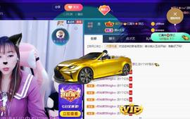 👋掏~主播照片