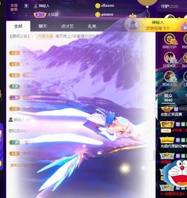恋歌爱唱歌主播照片