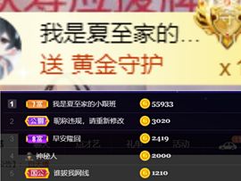 夏至🌸的图片
