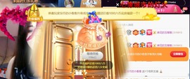 安静唱歌的䒕麻花我白主播照片