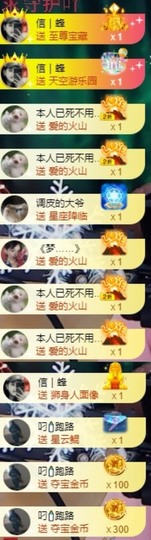 木子！小安主播照片