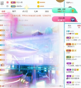 然然爱喝酒主播照片
