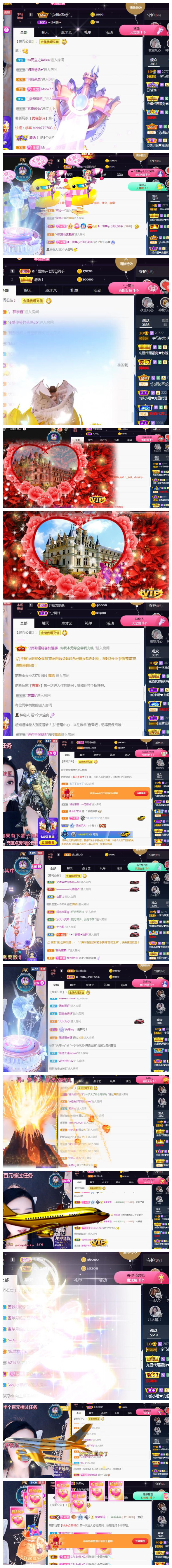 一字马~依棠的图片