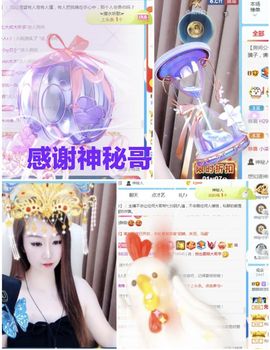 金麒麟安静唱歌🎤的图片