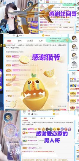 金麒麟安静唱歌🎤的图片