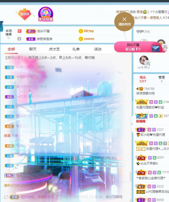 淳熙947384的图片