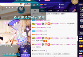 聆听~也想有人疼的图片