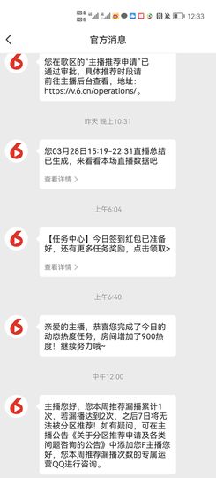 无忧用心唱歌🎤的图片