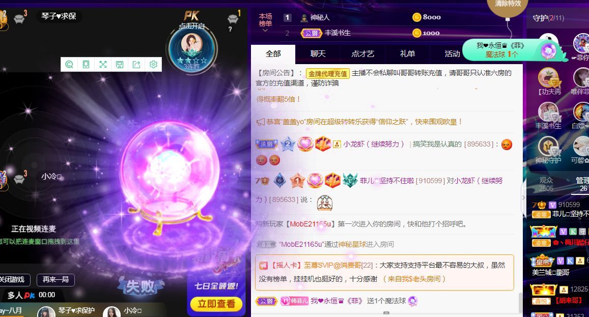 菲儿🌻加油的图片