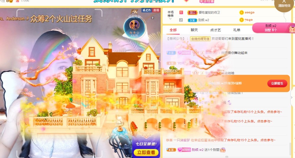 小蛋挞休～的图片