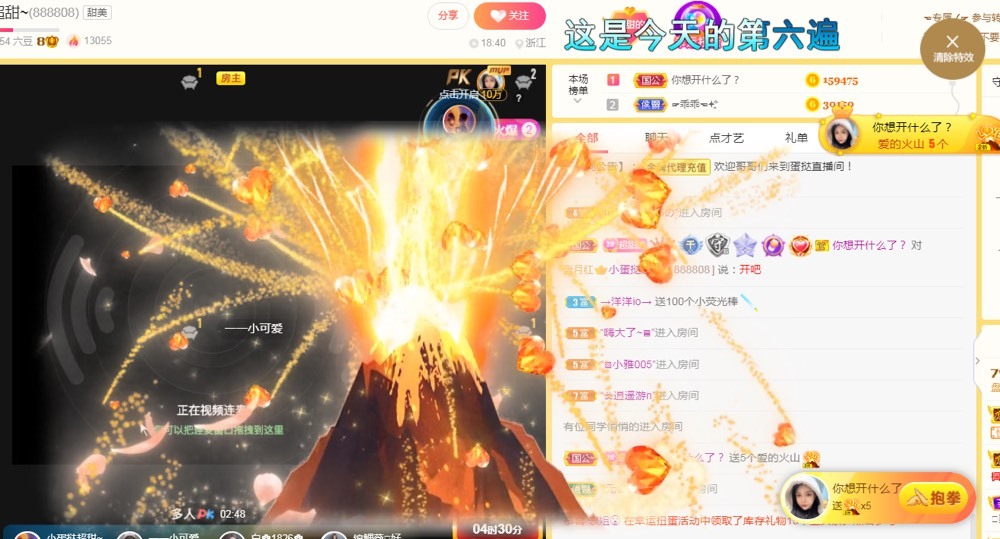 小蛋挞休～的图片