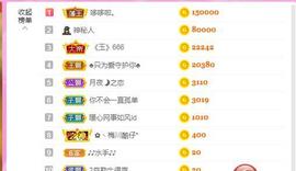 暖心晚上播的图片
