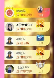 暖心晚上播的图片