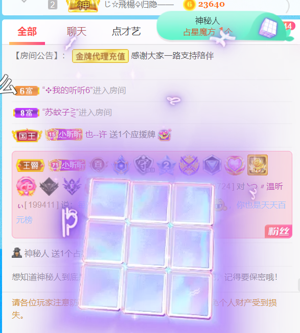 ╰つ〃薀昕🌷的图片