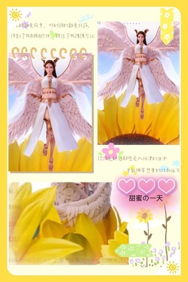 凤家有事不定时手机播主播照片