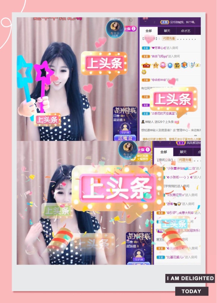 凤凤凤凤凤凤凤凤凤.的图片